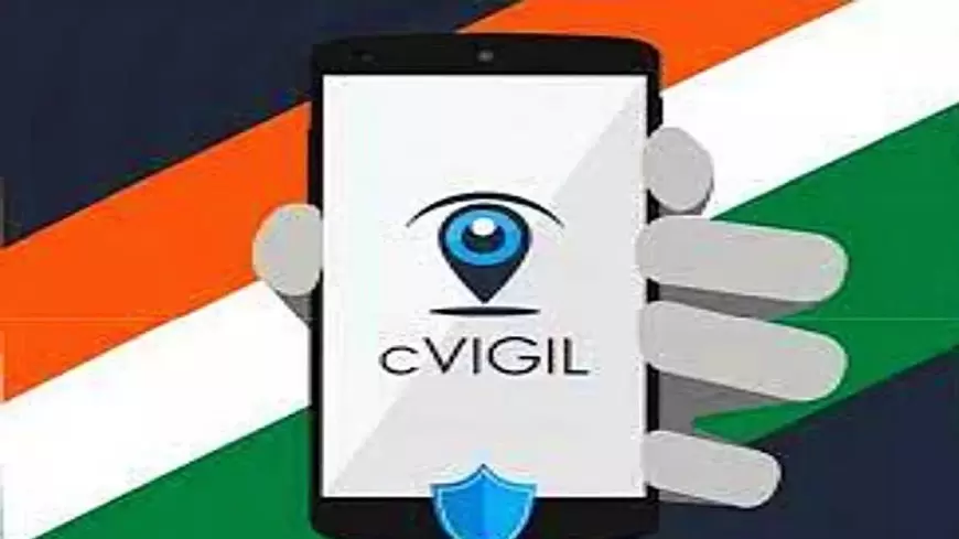 C- VIJIL APP: आचार संहिता के उल्लंघन को लेकर केंद्र निर्वाचन आयोग ने लॉन्च किया सी-विजिल ऐप