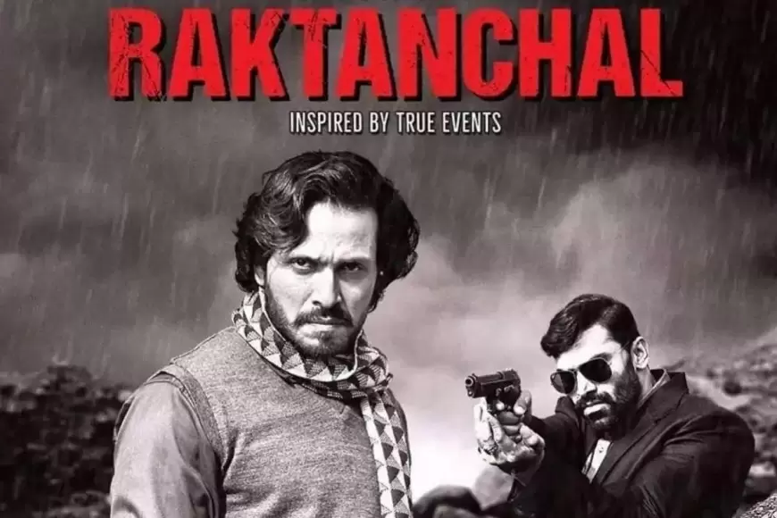 Raktaanchal Web Series: इस वेबसीरीज में है डॉन मुख्तार अंसारी की खौफनाक कहानी