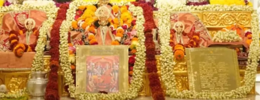 Ayodhya Ram Mandir : अयोध्या राम मंदिर में पहुंची सोने की रामचरित मानस, पांच करोड़ की लागत से बनी