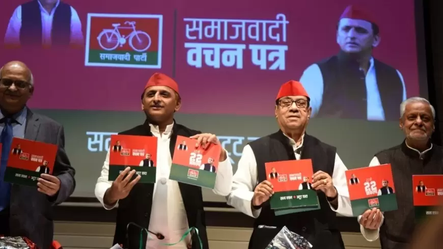 SP Manifesto: समाजवादी पार्टी का घोषणा पत्र जारी, बेटियों को KG से PG तक मिलेगी फ्री शिक्षा