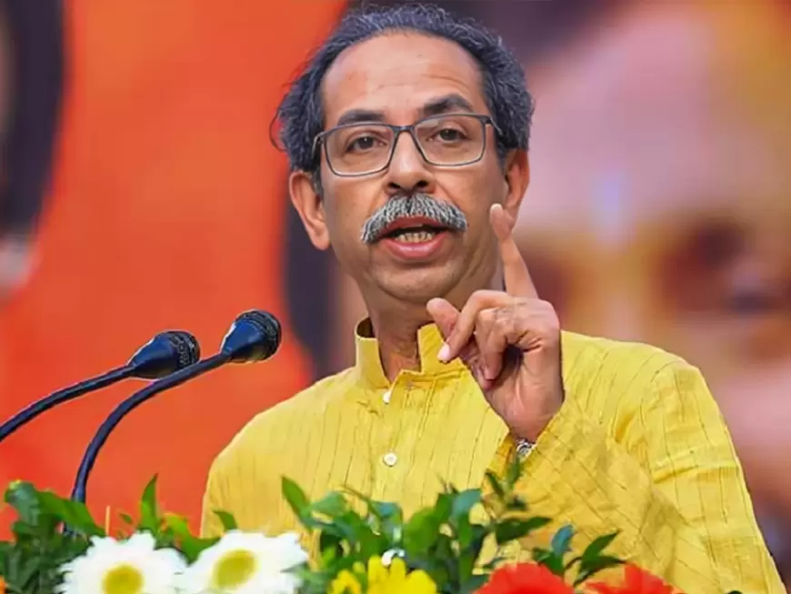 Uddhav Thackeray to PM MODI: उद्धव ठाकरे ने पीएम मोदी के ब्यान पर किया पलटवार, कहा मेरी पार्टी आपकी डिग्री की तरह फर्जी नहीं