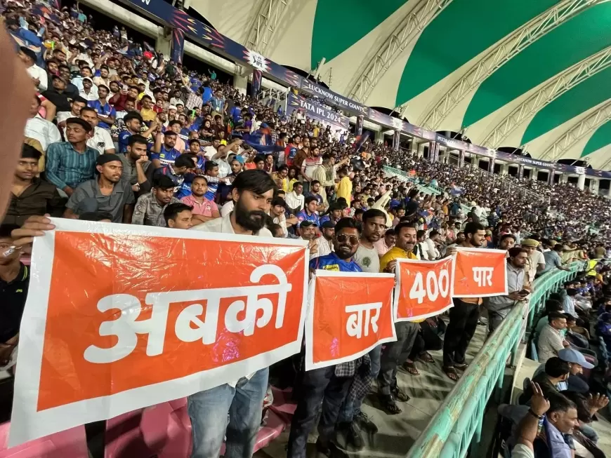 IPL 2024 में हुई BJP एंट्री, Ekana Stadium हुआ मोदीमय|