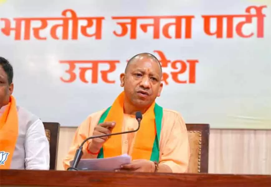 CM Yogi: सीएम योगी ने संकल्प पत्र पर की प्रेसवार्ता, कहा- मोदी की गारंटी पर देश को पूरा भरोसा