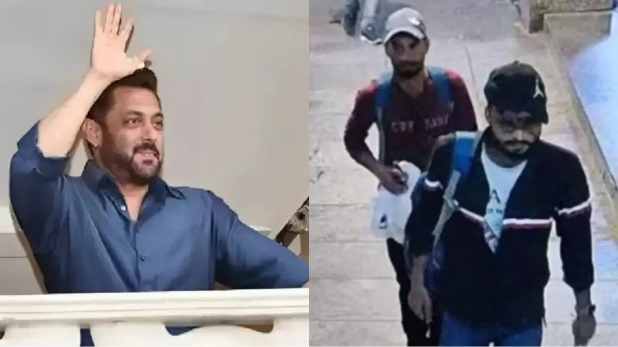 Salman Khan House Firing Update: सलमान खान के बंगले पर हमला करने वालों की तस्वीर आई सामनें, लॉरेंस बिश्नोई ग्रुप ने ली जिम्मेदारी