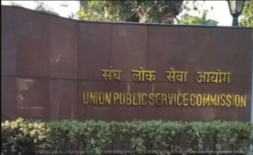 UPSC CSE 2023 Result: जारी हुआ यूपीएससी की सिविल सर्विस परीक्षा का रिजल्ट, आदित्य श्रीवास्तव बने टॉपर