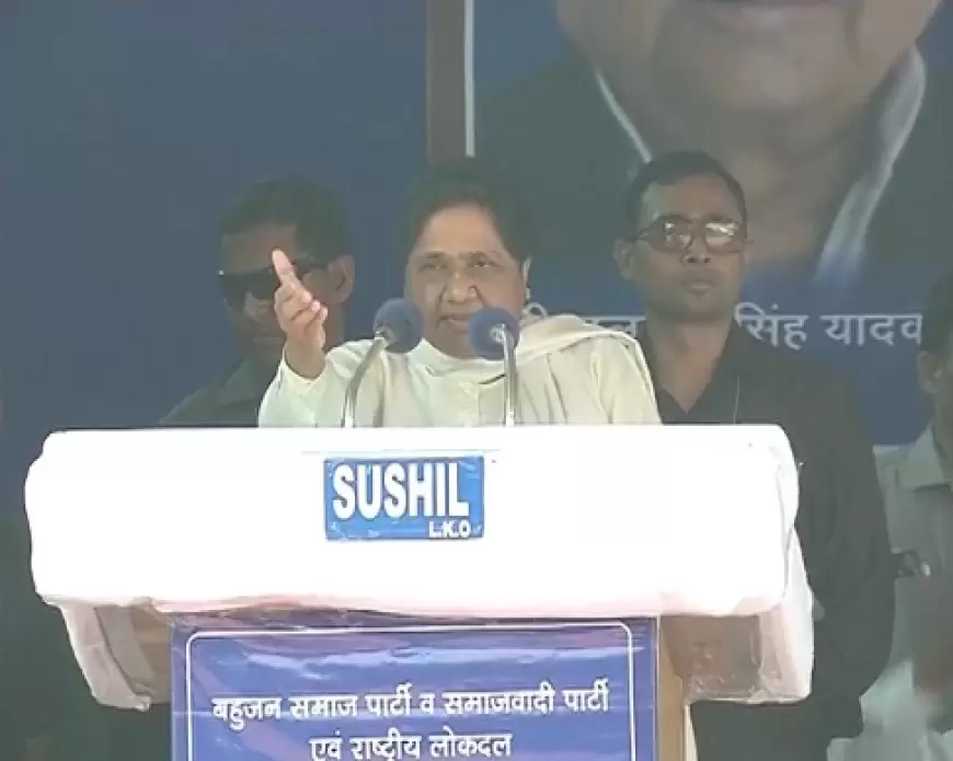 Mayawati in Bijnor : बीएसपी सुप्रीमो मायावती ने बिजनौर में जनसभा को किया संबोधित, विपक्षी दलों पर जमकर साधा निशाना