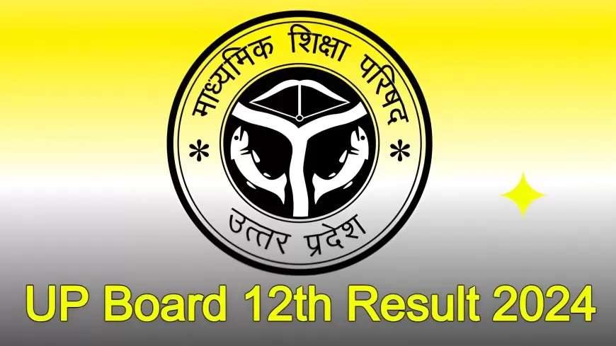 UP board result 2024: 23 अप्रैल से पहले जारी हो सकता है UP बोर्ड का रिजल्ट, सचिव दिब्यकांत शुक्ल ने दी जानकारी