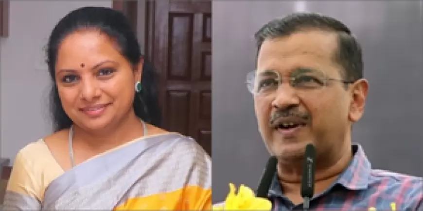 Arvind Kejriwal ED Arrest Case Update: कथित शराब नीति मामलें में केजरीवाल, कविता की न्यायिक हिरासत 7 मई तक बढ़ी