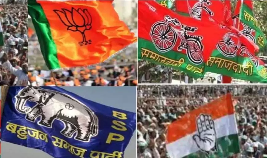 Lok Sabha Election: लोकसभा चुनाव के चौथे चरण के लिए प्रचार तेज, आज ये दिग्गज कर रहे जनसभाएं