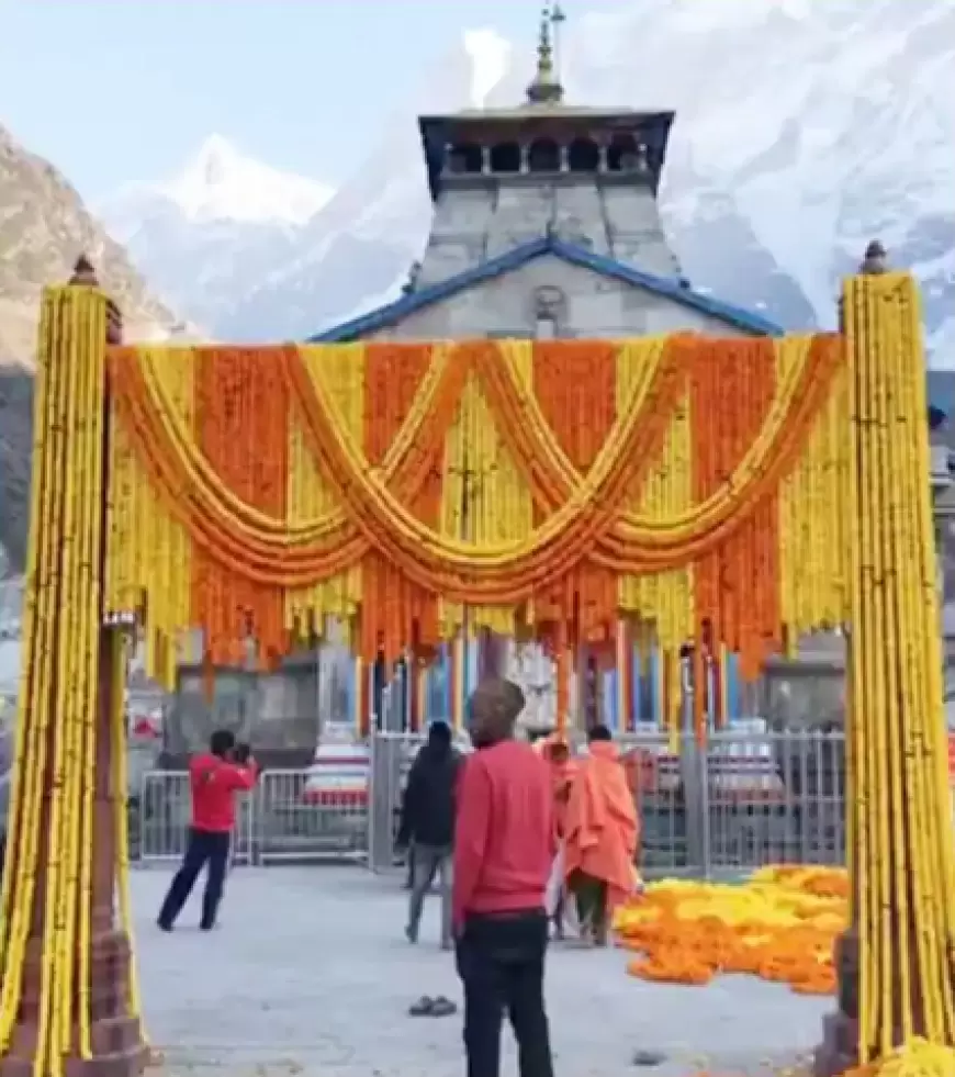 Kedarnath Opening Date 2024 : केदारनाथ धाम के 10 मई को खुलेंगे कपाट, 40 क्विंटल फूलों से की जा रही है सजावट