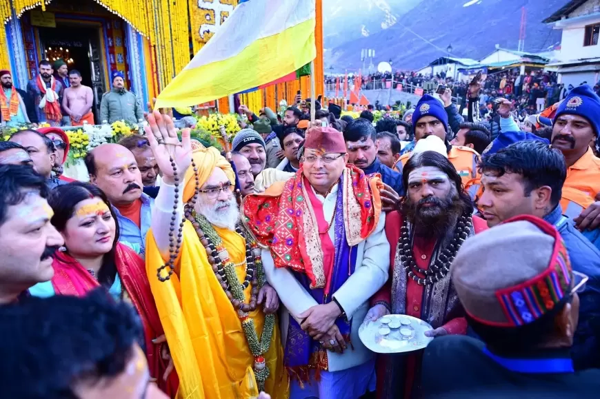 Chardham Yatra 2024: चार धाम यात्रा शुरू, केदारनाथ के कपाट खुले, CM धामी ने दर्शन किए