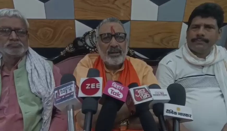 Giriraj Singh: राहुल गांधी अज्ञानी, अरविंद केजरीवाल झूठ बोलने में मास्टर- गिरिराज सिंह