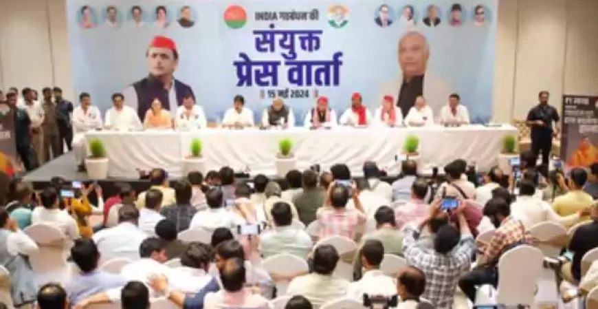 India Alliance: लखनऊ में हुई इंडिया गठबंधन की प्रेस कॉन्फ्रेंस, खड़गे और अखिलेश ने सरकार पर जमकर साधा निशाना