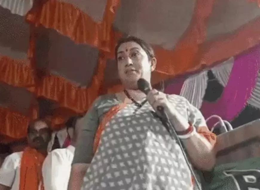 Smriti Irani: स्मृति ईरानी ने प्रियंका गांधी की उतारी नकल, बोलीं- हम कीचड़ पर चलकर जाते थे, हूं-हूं-हूं...