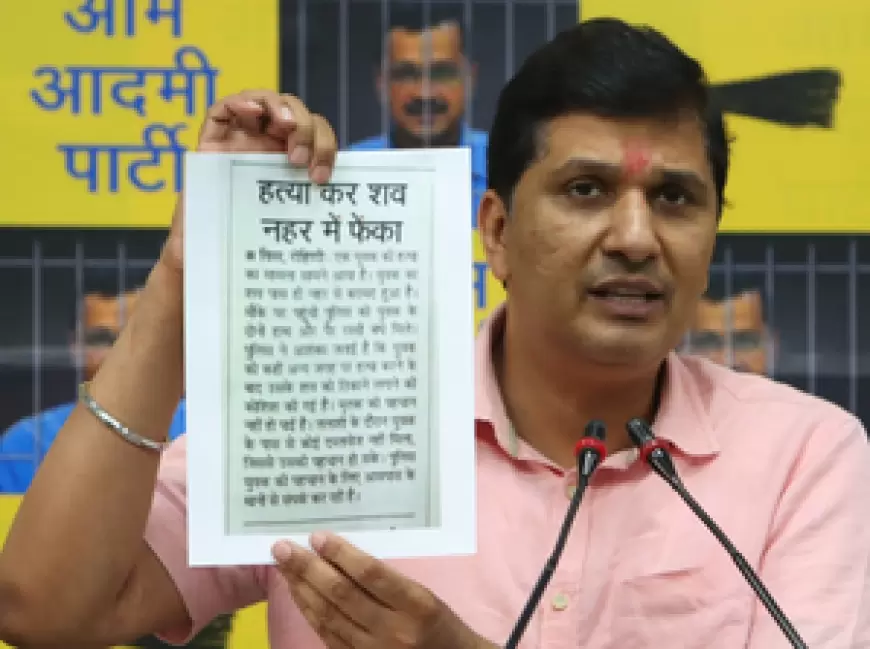 Saurabh Bharadwaj: सौरभ भारद्वाज ने कही ये बात, केजरीवाल को कुछ भी होता है तो पीएम मोदी होंगे जिम्मेदार