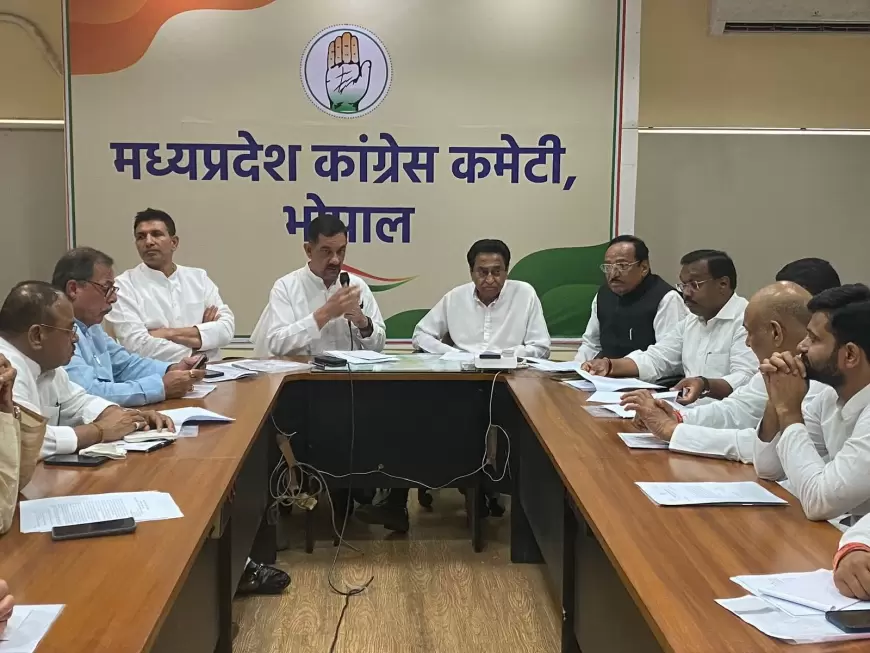 MP Congress Meeting : भाजपा ने चुनाव में पैसा और प्रशासन का उपयोग किया - कमल नाथ