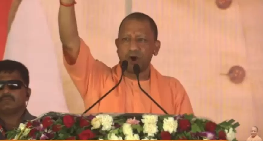 CM Yogi: आज नए भारत की नई प्रगति के नए पैमाने गढ़े जा रहे हैं- सीएम योगी