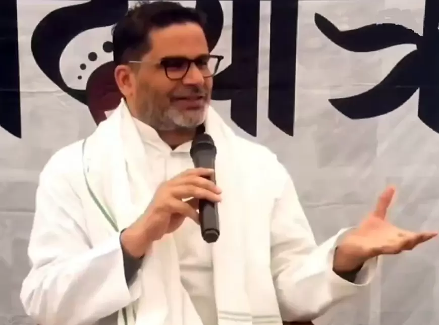 Prashant Kishor : तेजस्वी यादव पर प्रशांत किशोर का पलटवार, कहा- लालू यादव के लड़के हैं, इसलिए लोग जानते हैं