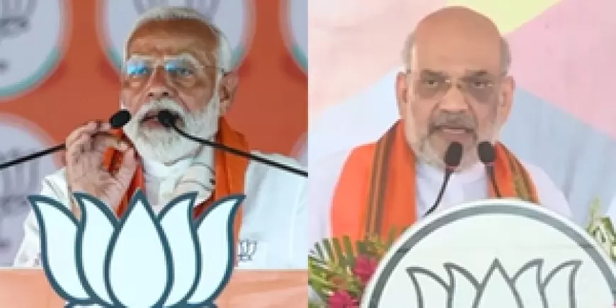 PM Modi Rally: पीएम मोदी आज उत्तर प्रदेश में करेंगे प्रचार, बिहार और पंजाब के दौरे पर अमित शाह