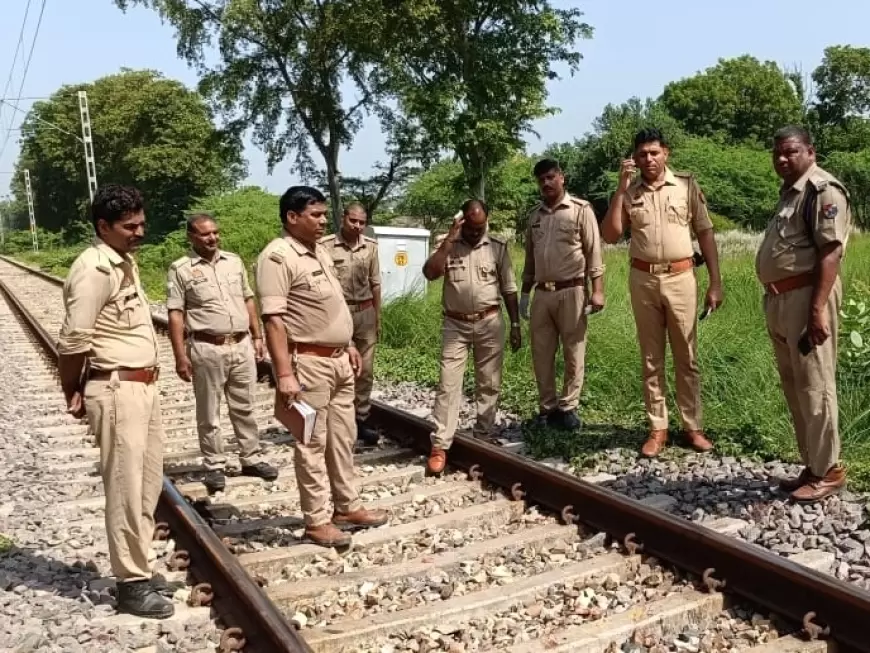 Amethi Accident: अमेठी में रेलवे ट्रैक पार करते हुए युवक की हुई मौत, गांव में मचा कोहराम