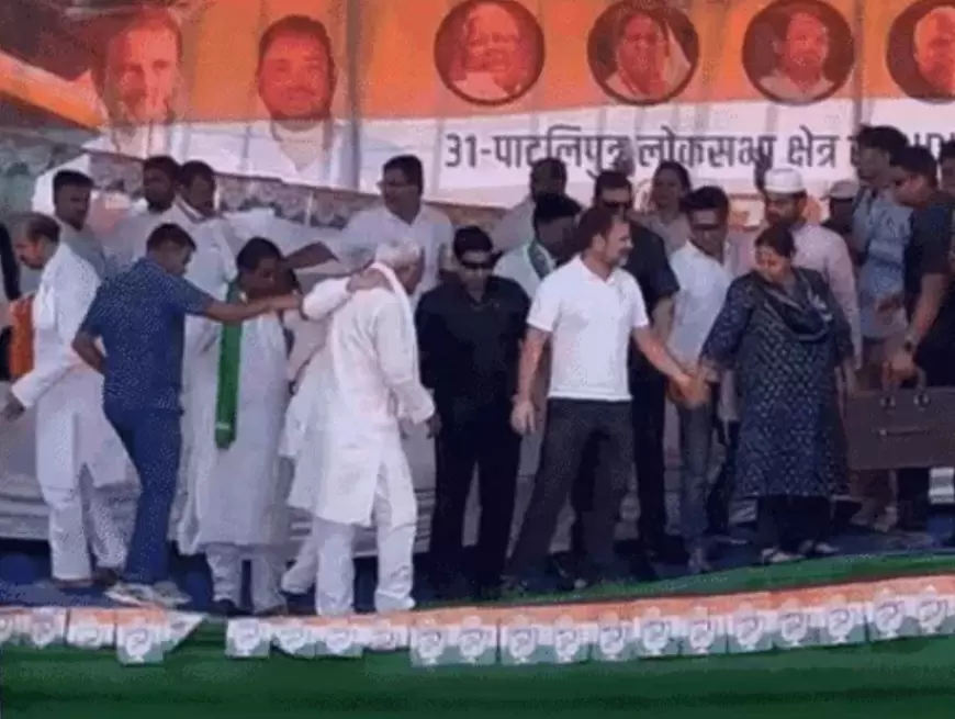 Rahul Gandhi In Patna: पटना के पालीगंज में जनसभा के दौरान धंसा राहुल गांधी का मंच, मीसा भारती ने बचाई जान