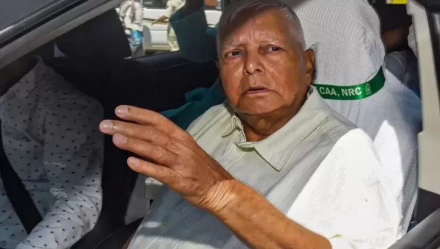 Lalu Yadav: 4 जून को इंडिया गठबंधन की सरकार बनेगी- लालू यादव