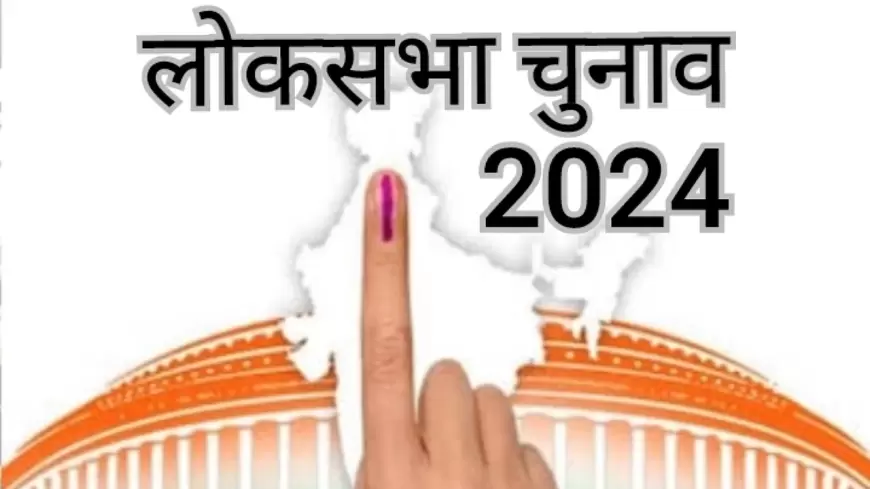 Exit Poll 2024 LIVE : भाजपा लगाएगी जीत की हैट्रिक या गठबंधन बिगाड़ेगा खेल?, जानें लोकसभा चुनाव का एग्जिट पोल्स