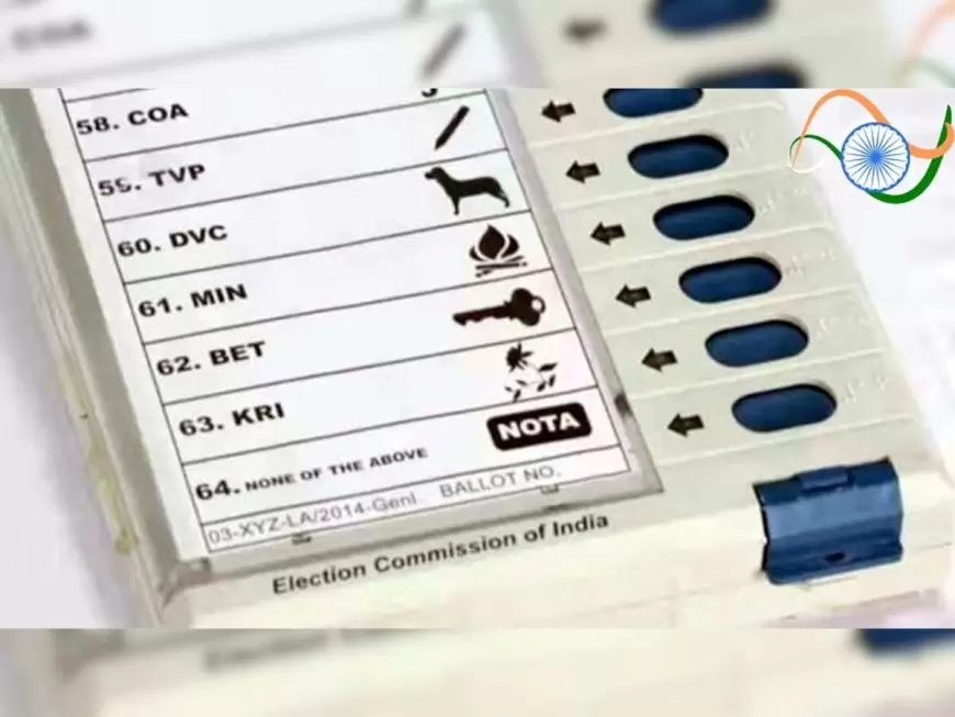 NOTA got the most votes in Indore: इन्दौर में नोटा को मिले सबसे ज्यादा वोट, कांग्रेस ने चलाई थी मुहिम