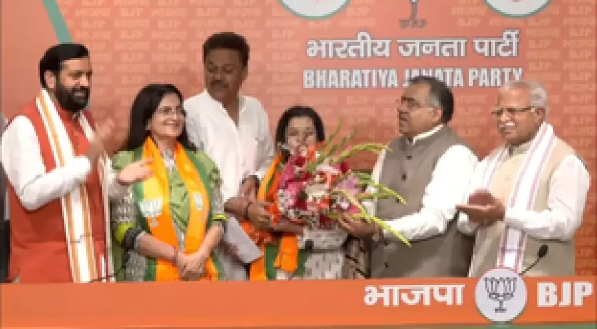 Kiran Chaudhary Join BJP: कांग्रेस छोड़ किरण चौधरी और उनकी बेटी श्रुति चौधरी ने थामा बीजेपी का दामन