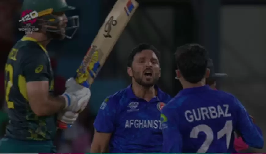 AFG vs AUS T20 World Cup Match : अफगानिस्तान ने किया बड़ा उलटफेर, सुपर8 में ऑस्ट्रेलिया को 21 रन से हराया