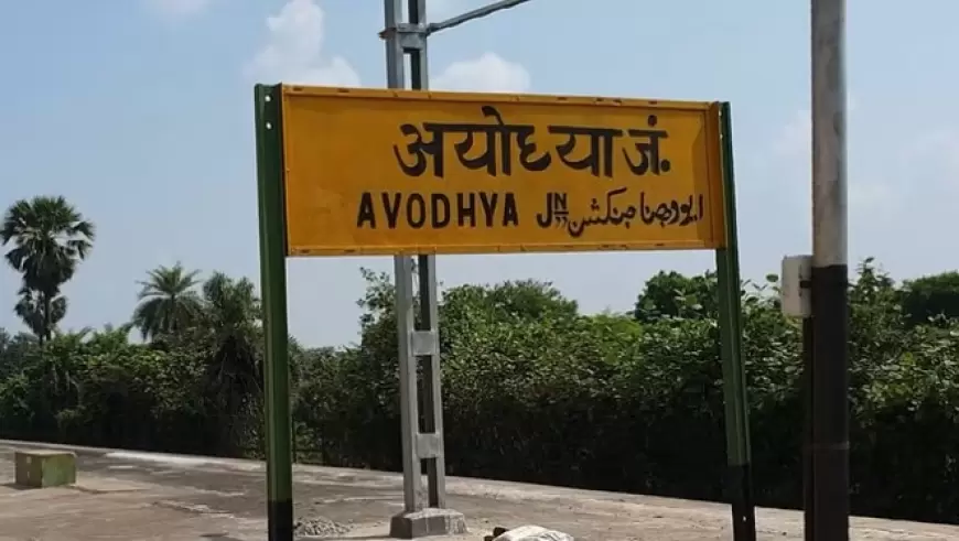 Ayodhya News: अयोध्या में हार के बाद बीजेपी ने किये 5 बड़े बदलाव, अयोध्यावासियों को मिली बड़ी राहत