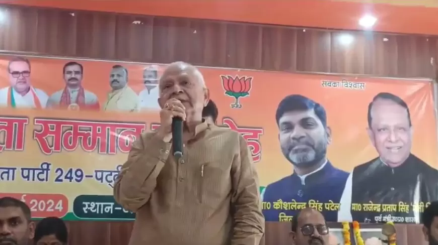 BJP leader Moti Singh : पूर्व मंत्री मोती सिंह ने  लगाया आरोप , कहा - ऐसा भ्रष्टाचार कभी नहीं देखा