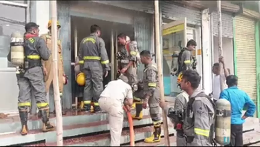 Fire in Canara Bank : केनरा बैंक में लगी भीषण आग, दमकल कर्मियों ने मशक्कत के बाद पाया काबू