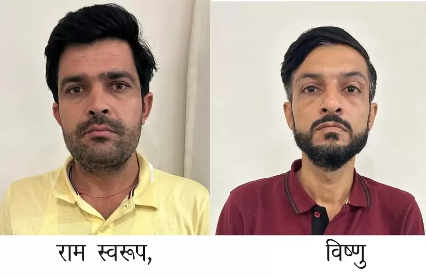 Fake Currency : लखनऊ में पुलिस ने नकली नोट छापने वाले दो लोगों को किया गिरफ्तार, असली नोट के बदले देते थे दोगुना नकली नोट