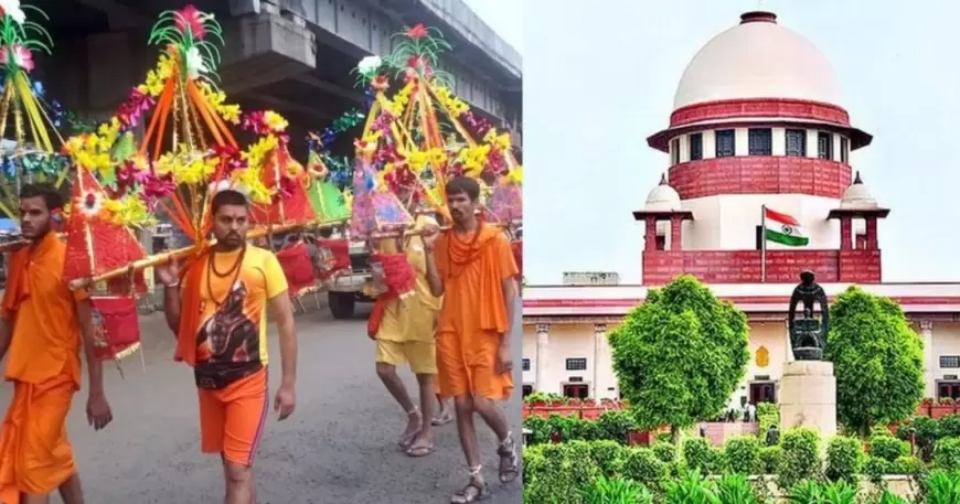 Kanwar Yatra Nameplate Case: सुप्रीम कोर्ट से यूपी सरकार को लगा बड़ा झटका, कांवड़ रूट पर नेमप्लेट लगाने पर लगाई रोक