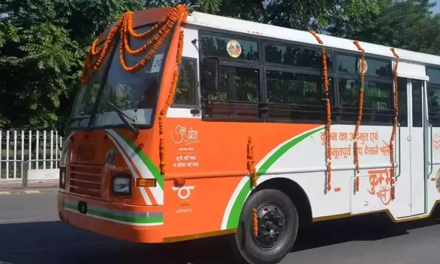 UPSRTC New Rules : अब रोडवेज बसों में नहीं ले जा सकेगें ज्यादा सामान, परिवहन निगम ने जारी किया नया नियम