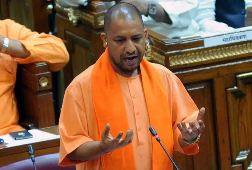 UP Assembly CM Yogi Speech: 1984 के बाद बसा अकबरनगर, यहां ज्यादातर अवैध निर्माण थे- सीएम योगी