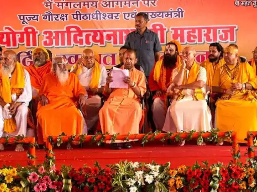 CM Yogi In Ayodhya: अयोध्या में सीएम योगी ने रामचंद्र दास परमहंस को अर्पित की श्रद्धांजलि,बांग्लादेश पर भी बोले