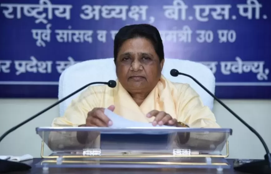 Mayawati: केंद्र सरकार आरक्षण में क्रीमीलेयर लागू करने को लेकर अपनी स्थिति स्पष्ट करे- मायावती