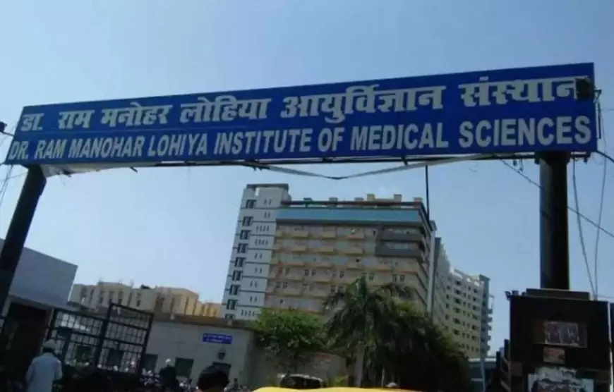 Lucknow Lohia Hospital: लखनऊ के लोहिया हॉस्पिटल में ऑक्सीजन सिलेंडर फटा, दूर तक सुनाई दी धमाके की आवाज