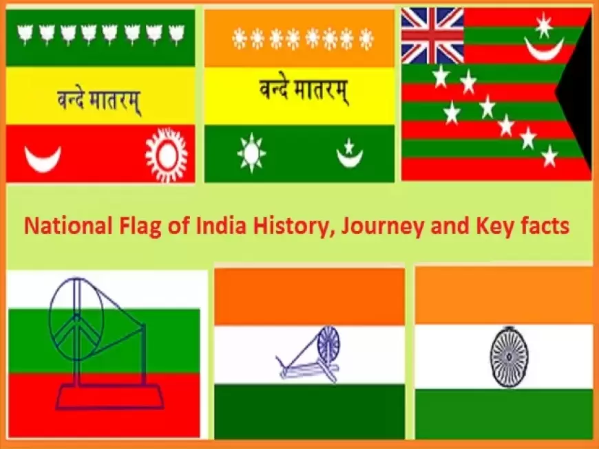 History of tricolor: देश के राष्ट्रीय ध्वज को अपनाने में क्यों लगा इतना समय, जानिये तिरंगे का इतिहास