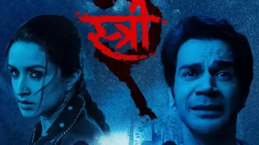 Stree 2 :थियेटर्स है हाउसफुल तो ऐसे मात्र 29 रुपये में देखें स्त्री 2 !