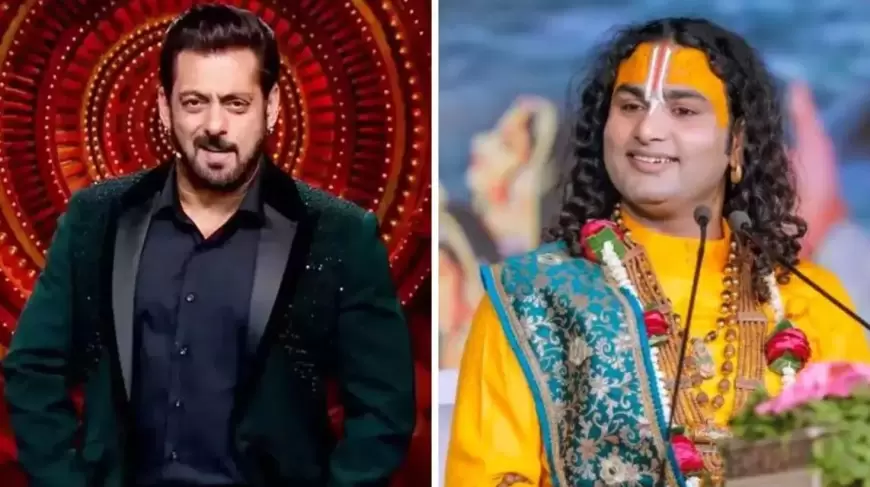 Bigg Boss 18: 'बिग बॉस 18' में नजर आएंगे अनिरुद्धाचार्य महाराज!