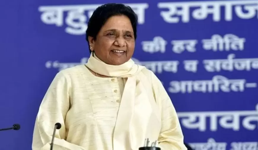 Mayawati: मायावती छठी बार बसपा की राष्ट्रीय अध्यक्ष बनीं