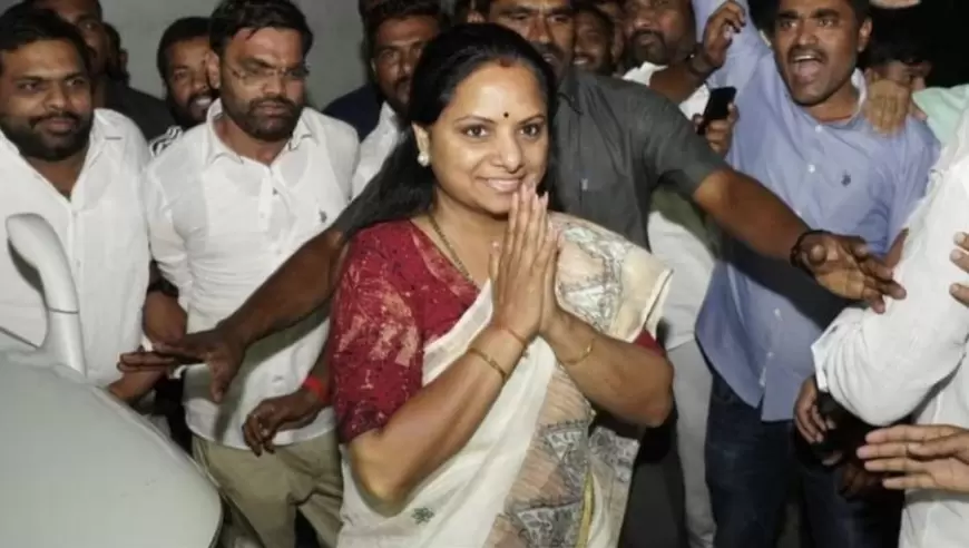 K. Kavita: दिल्ली शराब घोटाले केस में के. कविता को बड़ी राहत, 5 महीने बाद सुप्रीम कोर्ट से मिली जमानत