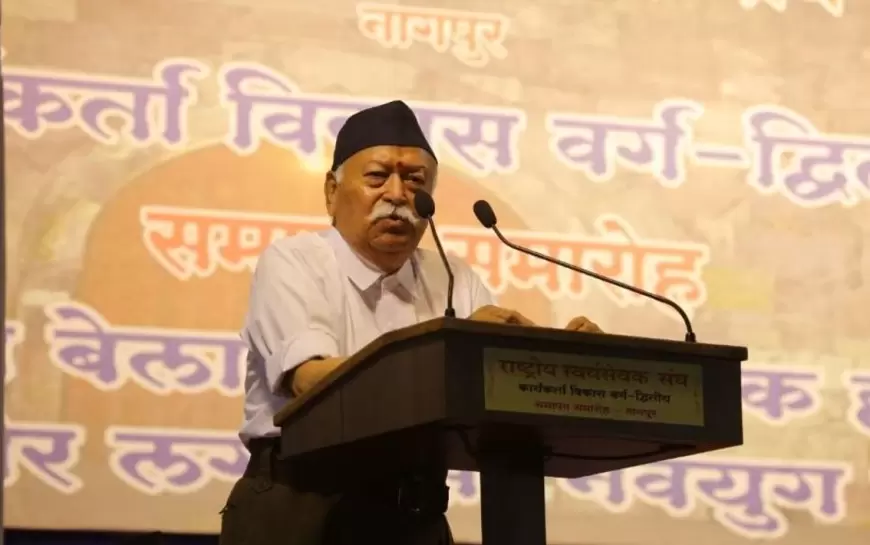 Mohan Bhagwat: मोहन भागवत की बढ़ाई गई सुरक्षा, अब जेड प्लस से बढ़ाकर ASL की गई सिक्योरिटी