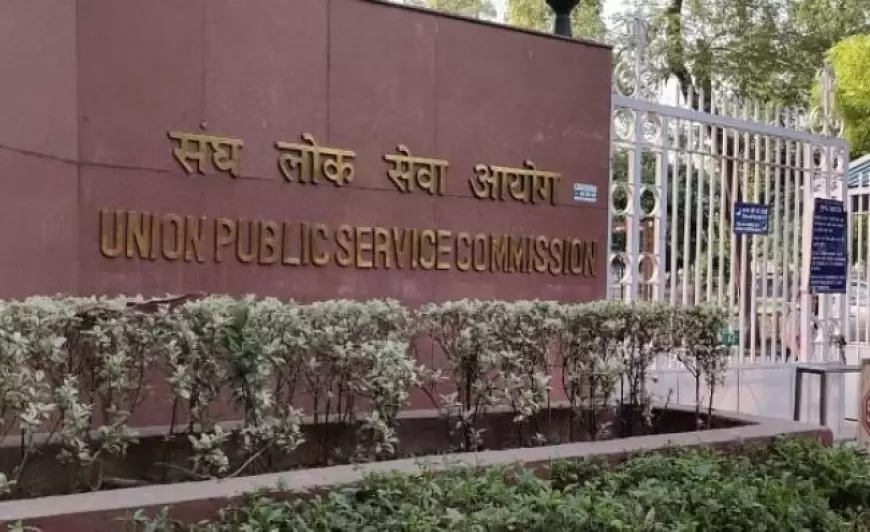 UPSC: यूपीएससी उम्मीदवारों के लिए अब आधार अनिवार्य, केंद्र ने दी मंजूरी