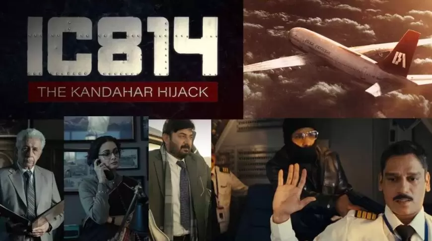 ‘IC 814 The Kandahar Hijack’: सच्ची घटना पर बनी ‘आईसी 814 द कंधार हाईजैक’ वेब सीरीज़, कई बड़े कलाकारों ने किया अभिनय