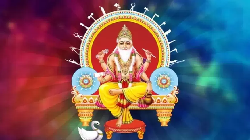 Vishwakarma Puja 2024: विश्वकर्मा पूजा के दिन इस तरह करें पूजा, मिलेगी सुख समृद्धि