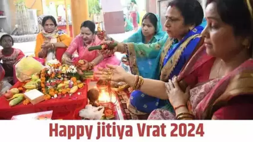 Jitiya Vrat 2024:जितिया व्रत पर इस खास तरह से करें आरती, संतान की आयु होगी दीर्घायु